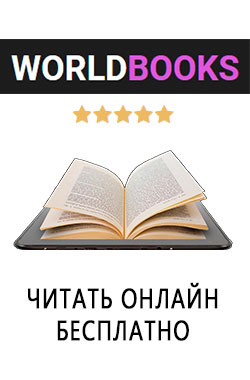 Алексей Ловкачёв - Синдром подводника